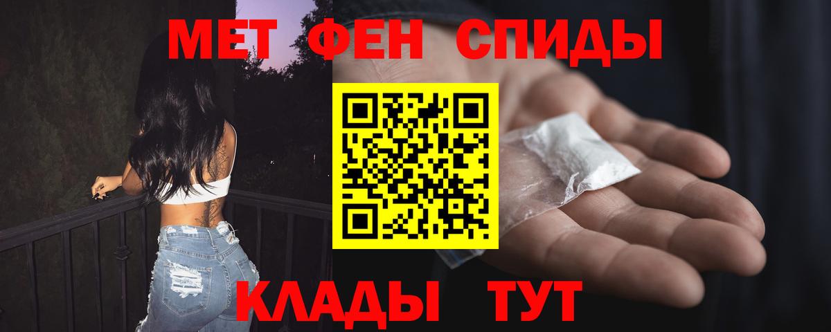 Amphetamine VHQ  Вход с VPN  Новокубанск 