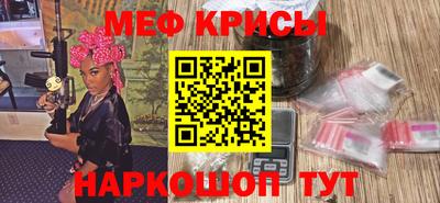 амфетамин Уссурийск