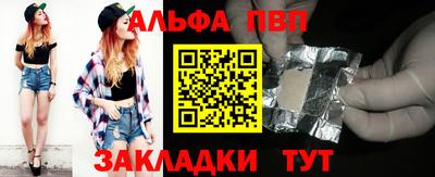 mdpv Усть-Джегута