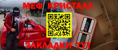амфетамин Уссурийск