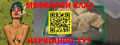 mdpv Усть-Джегута