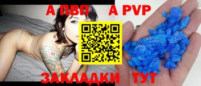 mdpv Усть-Джегута