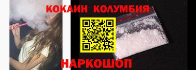 гашишное масло Усть-Илимск