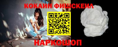 гашишное масло Усть-Илимск