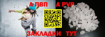 амфетамин Уссурийск