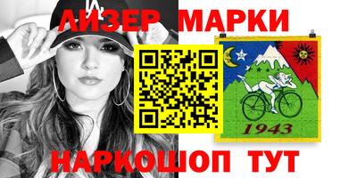 гашишное масло Усть-Илимск