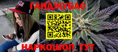 амфетамин Уссурийск