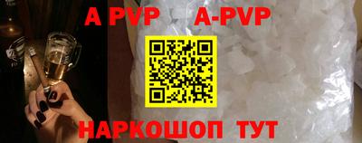 амфетамин Уссурийск