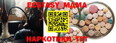 mdpv Усть-Джегута