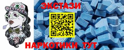 гашишное масло Усть-Илимск