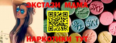 mdpv Усть-Джегута