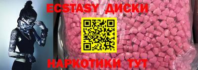 амфетамин Уссурийск