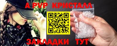 амфетамин Уссурийск