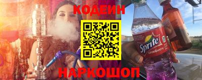 амфетамин Уссурийск