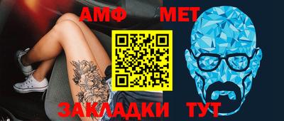 амфетамин Уссурийск