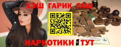 гашишное масло Усть-Илимск