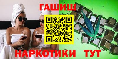 амфетамин Уссурийск