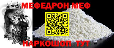 амфетамин Уссурийск