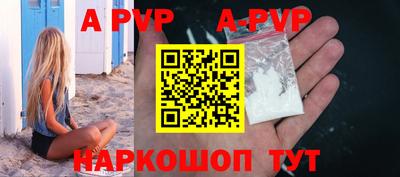 амфетамин Уссурийск