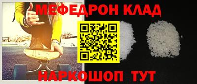 амфетамин Уссурийск