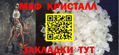 амфетамин Уссурийск