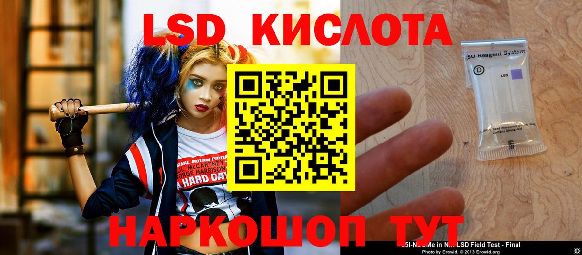 Новокубанск  ЛСД экстази ecstasy  Вход с VPN  ЛСД экстази ecstasy 