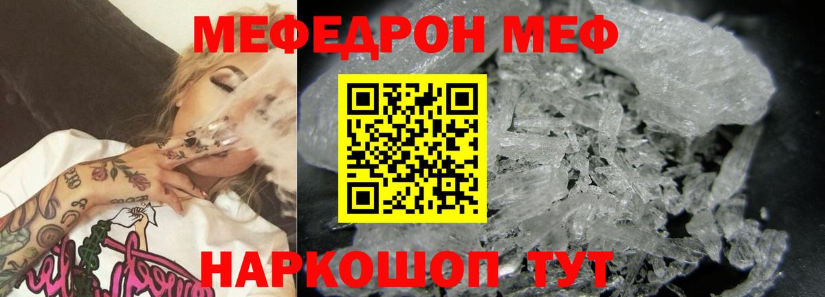 Новокубанск  МЕФ VHQ  МЯУ-МЯУ  МЯУ-МЯУ  Вход с VPN 