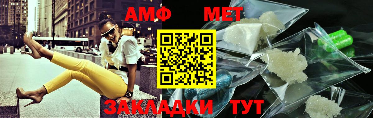 Новокубанск  МЕТАМФЕТАМИН витя  МЕТАМФЕТАМИН витя  Вход с VPN 