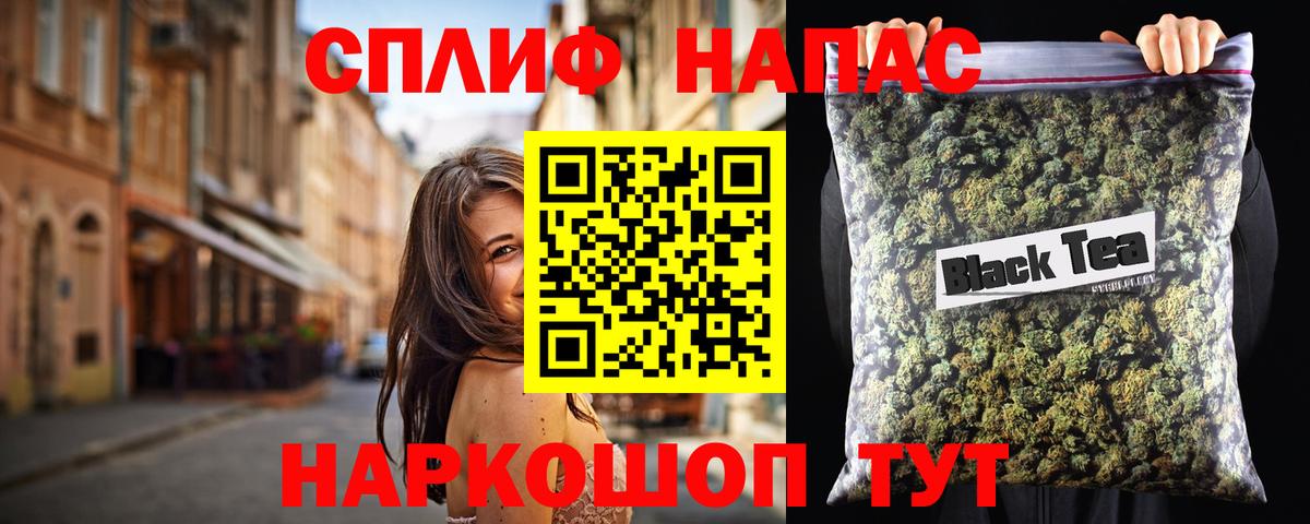 Шишки марихуана план Новокубанск